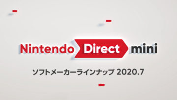 Nintendo Direct mini ソフトメーカーラインナップ 2020.7