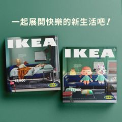 IKEA × あつまれ どうぶつの森