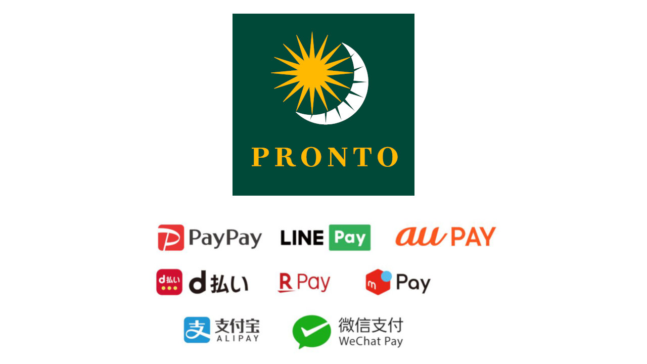 プロントが「CAFFÈ&BAR PRONTO」など各店舗に「楽天ペイ」「au PAY」「PayPay」等のコード決済サービスを導入