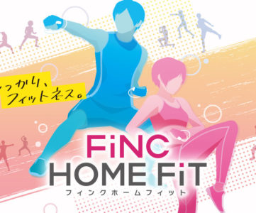 『FiNC HOME FiT』“自宅でしっかり、フィットネス”できるFiNC監修のNintendo Switchソフト