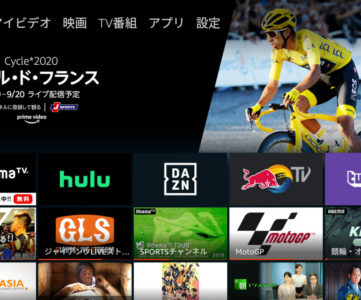 【Fire TV】「ライブ」タブの追加で生放送番組の確認・視聴がより手軽に