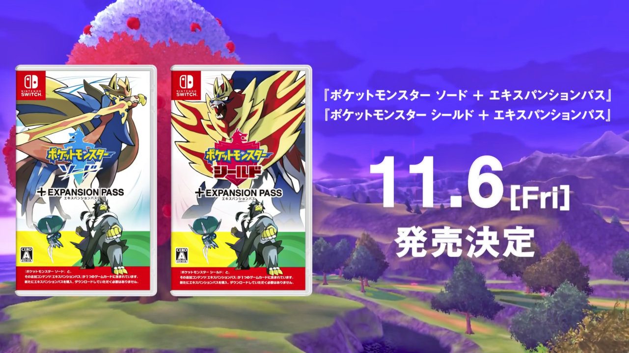 ポケモン剣盾】『鎧の孤島』『冠の雪原』もまとめて遊べる