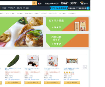 【Amazon】スーパー「ライフ」のストアがオープン、生鮮食品や惣菜をブラウザやアプリから購入・最短2時間で配送