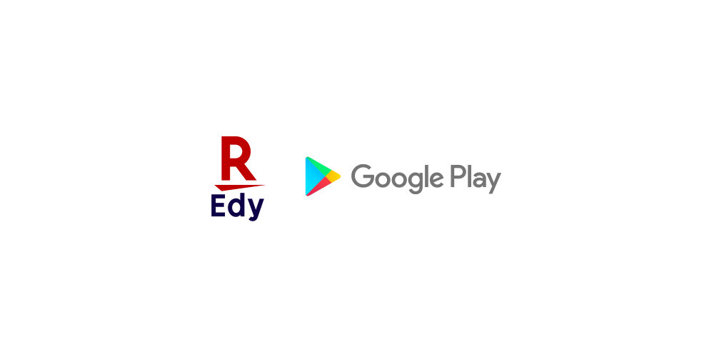 【楽天Edy】Google Playストアの有料アプリやデジタルコンテンツ購入で利用可能に