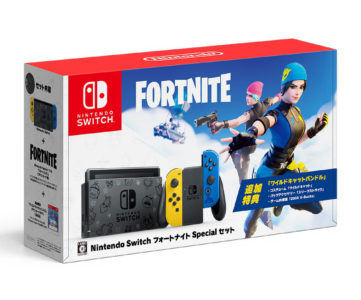 Nintendo Switchに『フォートナイト』同梱セット登場、特別デザインの本体とドック、Joy-Con、特典つき