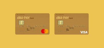 【au PAYカード】au通信料金の最大11％還元など「ゴールドカード」の特典内容が改定、年会費の元は取れる？