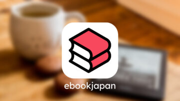【ebookjapan】イーブックジャパンで利用できる支払い方法、PayPay残高も使える