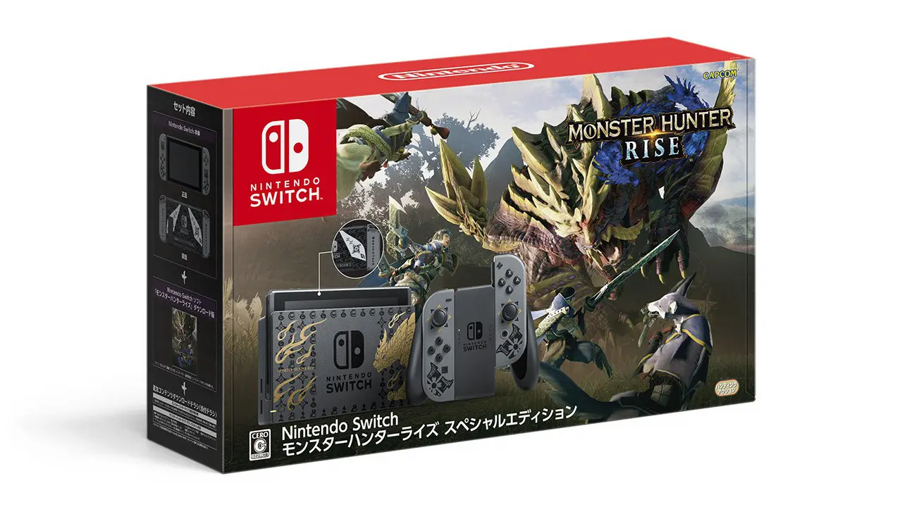 Nintendo Switchに『モンハンライズ』仕様の特別デザインセットが登場