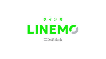 【LINEMO】月額990円/3GBの新料金「ミニプラン」スタート