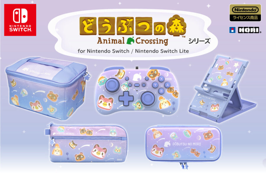 どうぶつの森 デザインのnintendo Switch周辺機器 ホリパッドミニや収納バッグ プレイスタンドなど5種類 T011 Org