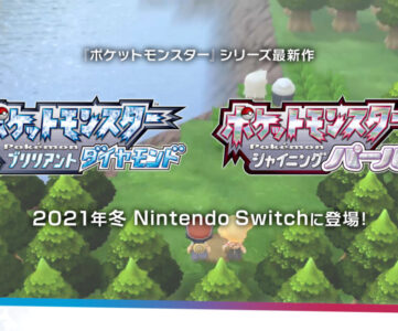 【ポケモンBDSP】『ダイパ』がスイッチでリメイク、『ポケットモンスター ブリリアントダイヤモンド・シャイニングパール』が21年冬発売
