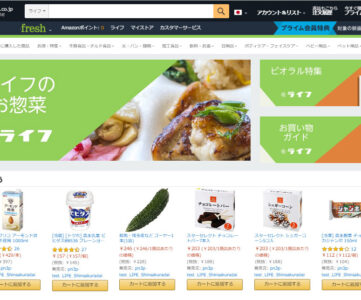 【Amazon】スーパー「ライフ」の最短2時間お届けサービス対象エリアがさらに拡大、千葉県でも利用可能に