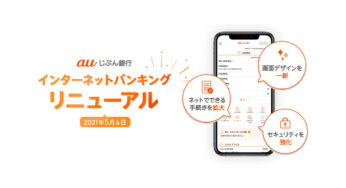 Auかんたん決済 有料サイトや登録サービスを退会 解約する方法 自分で解決できない悪質サイトだったとき T011 Org