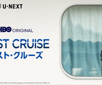 【U-NEXT】『ラスト・クルーズ』を日本初・見放題配信、大規模な集団感染が発生したダイヤモンド・プリンセス号の船内に迫るドキュメンタリー映画