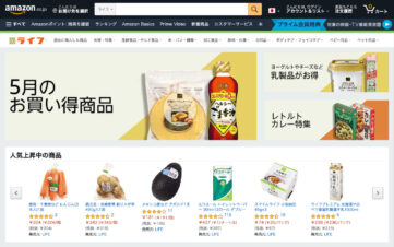 【Amazon】スーパー「ライフ」の配送対象エリアが千葉と大阪でさらに拡大