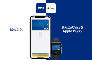 「Visaのタッチ決済」がApple Pay に対応