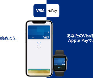 「Visaのタッチ決済」が国内Apple Payに対応