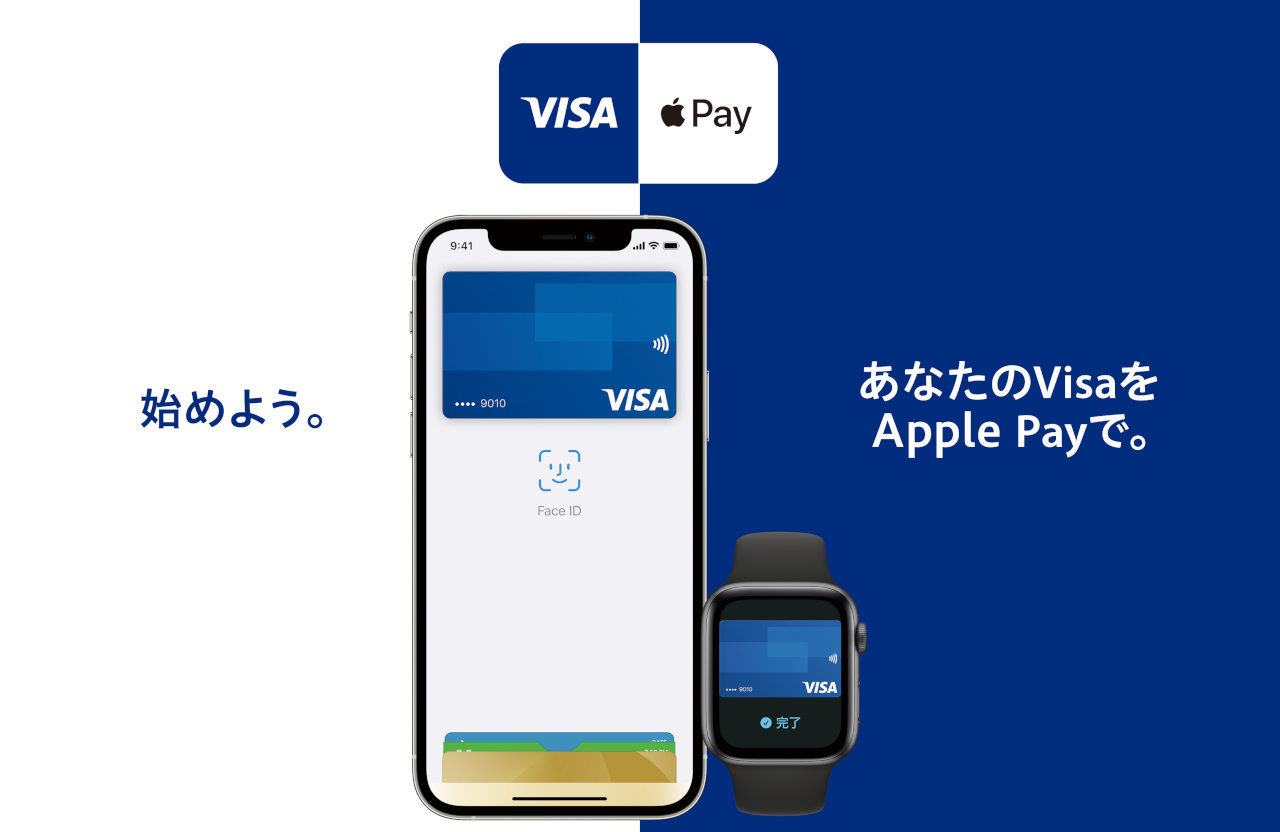 「Visaのタッチ決済」が国内Apple Payに対応