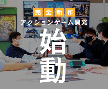 グッド・フィールが完全新作アクションの開発を本格始動、“コミカルな冒険活劇”で代表作を目指す