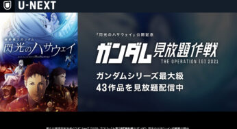 Amazon Prime Video 見放題に ロックマンライブ 大阪第2回公演 が追加 T011 Org