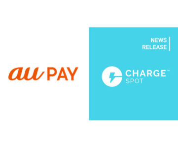 【au PAY】アプリからモバイルバッテリーシェア「ChargeSPOT」が利用可能に、アカウント登録不要ですぐにレンタルできる
