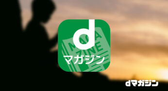 ブックパス Au解約後もサービスを継続利用する方法 購入した書籍データや履歴等を引き継ぐ方法 T011 Org ブックパス Au解約後もサービスを継続利用する方法 購入した書籍データや履歴等を引き継ぐ方法 T011 Org