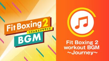 『Fit Boxing 2』に追加BGMパック、“旅”をコンセプトにしたオリジナル楽曲や“夏”にちなんだJ-POPなど