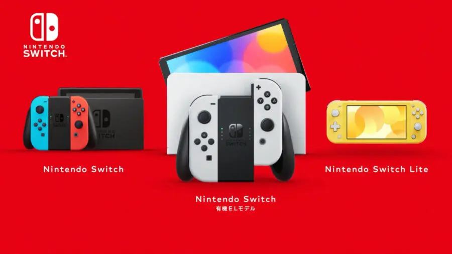 【比較】「Nintendo Switch（有機ELモデル）」登場、改良点や性能 