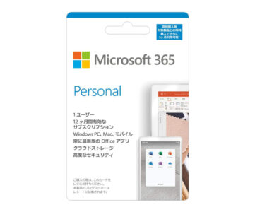 Amazon、『Microsoft 365 Personal』と対象商品を同時購入すると最大5,000円オフ