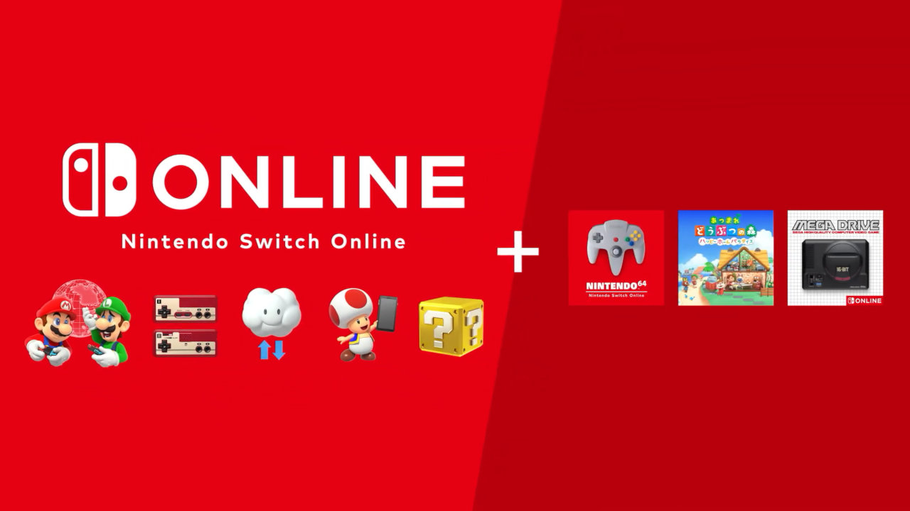 【Switchオンライン】「+追加パック」を解約する方法・手順