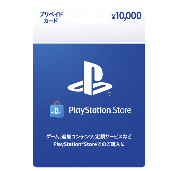 PSストアカード 10,000円券