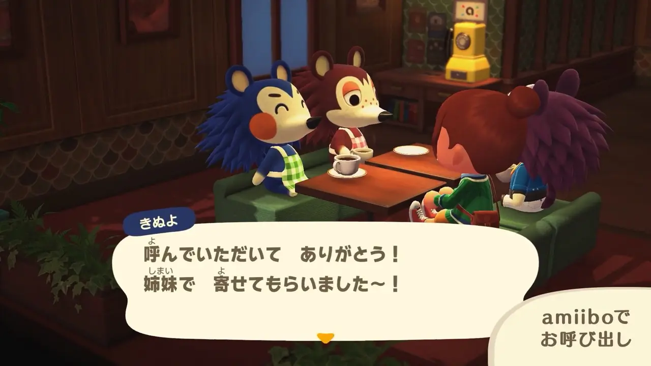 あつ森 Ver 2 0 へ更新 喫茶店やかっぺい復帰にとどまらない最後の無料アップデート内容 T011 Org