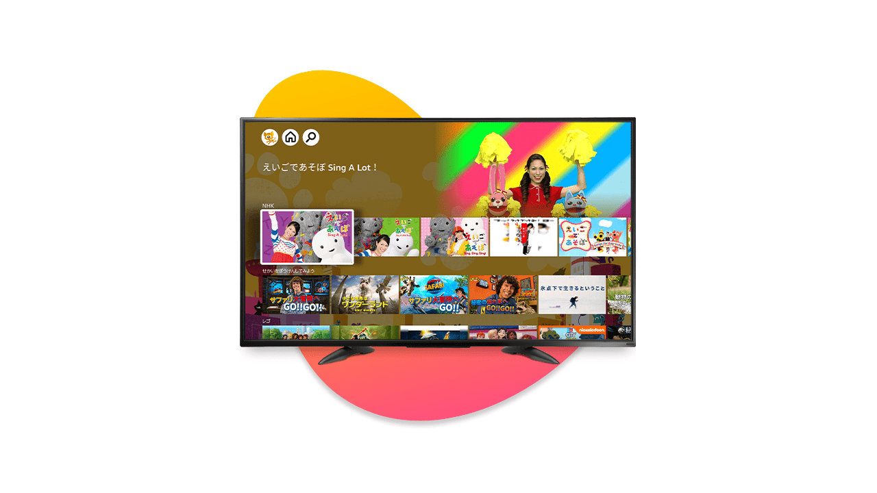 【Amazon Kids+】「Fire TV」シリーズで利用可能に、テレビの大画面でアプリや動画を楽しめる