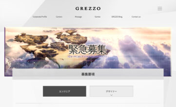 グレッゾ、再び新作オリジナルプロジェクトの開発スタッフを緊急募集