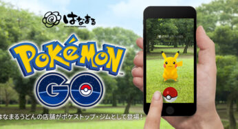 ポケモンgo 所属チームを変更する方法 手順 チーム変更時の注意点 T011 Org