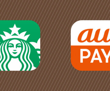 【au PAY】「スターバックス」で10％Pontaポイント還元