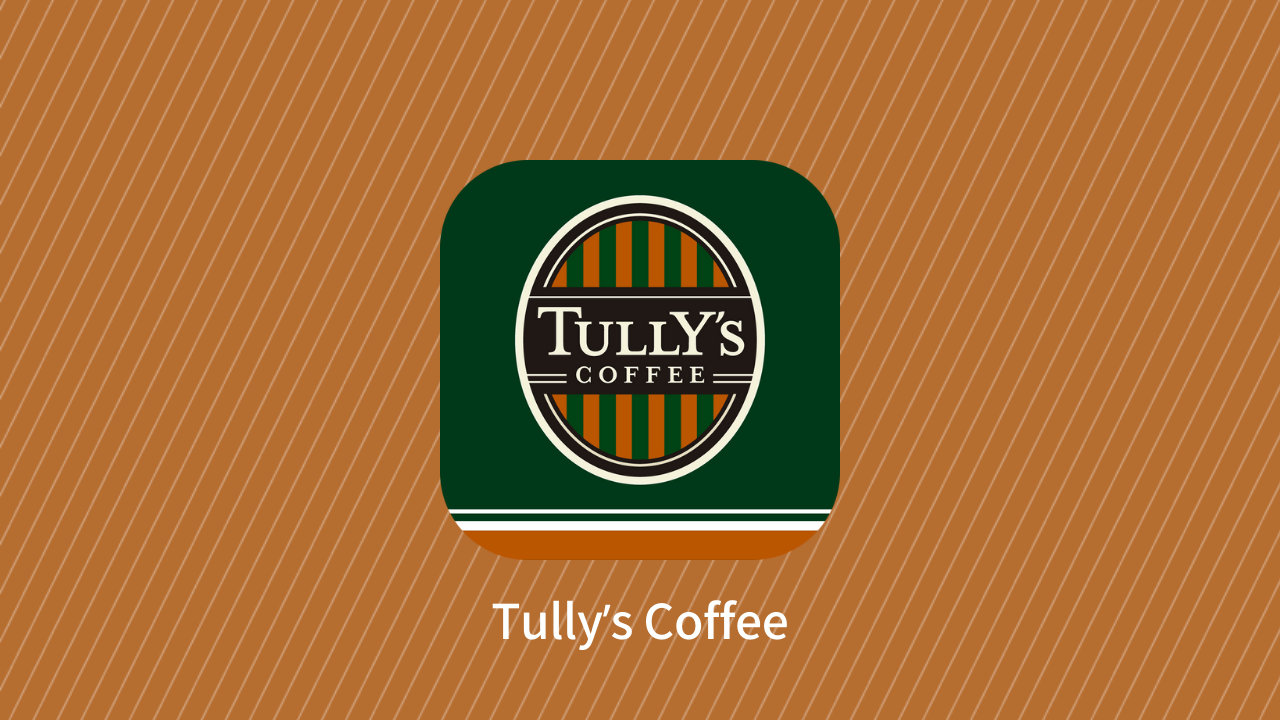【au PAY】タリーズコーヒーで利用可能に、10％ポイント還元も