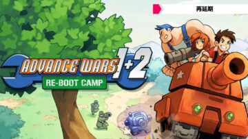 Switch『Advance Wars 1+2: Re-Boot Camp』が再延期、任天堂「世界情勢を考慮」