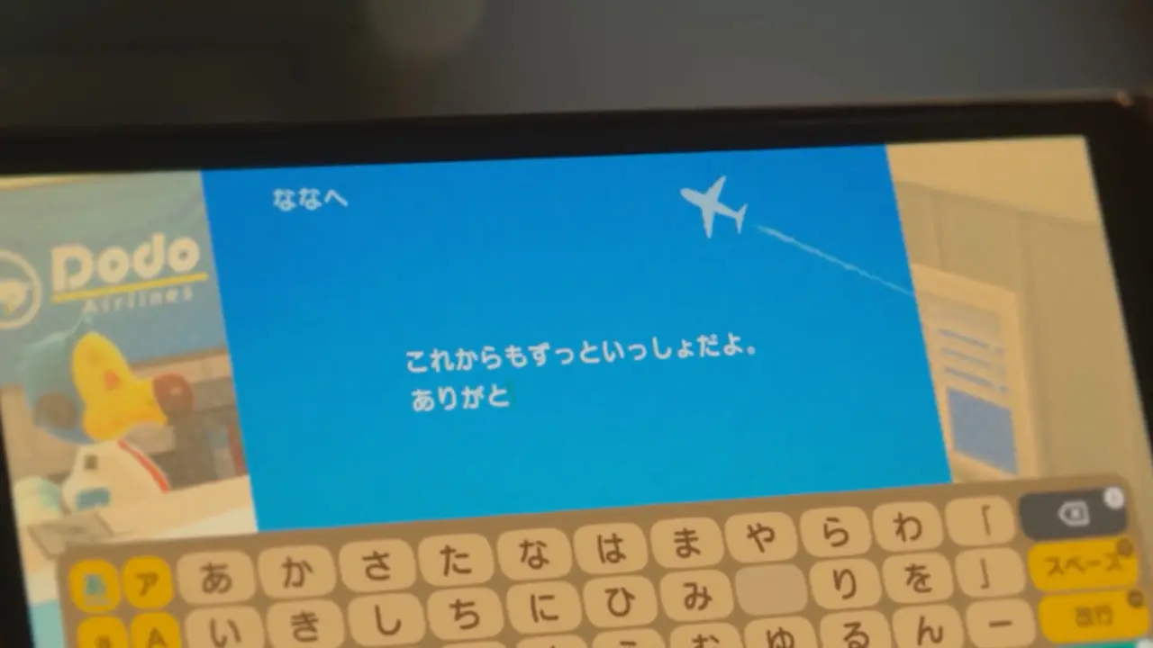 Nintendo Switch 22春cm 友人編 家族編 T011 Org