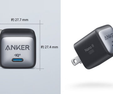 【Anker】500円玉サイズのUSB急速充電器「Anker 711 Charger (Nano II 30W)」登場、前モデルからさらに30％小型化