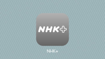 NHK+ NHKプラス NHK Plus