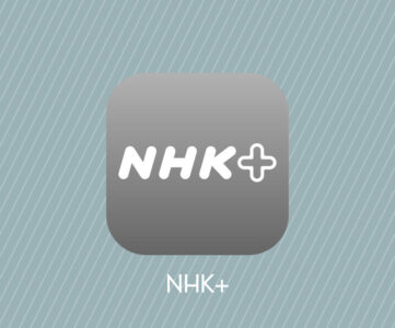 「【重要】NHKプラスアップグレードサービスお知らせ」などとするメール／メッセージに注意
