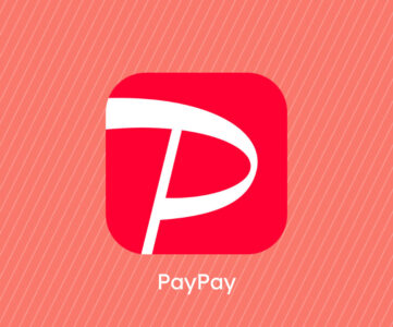 【PayPay】他社クレジットカードの新規登録・利用が停止に