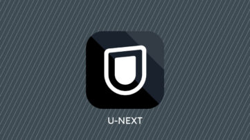 【U-NEXT】ユーザー数292万人に、前年同期比13％増加