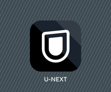 【U-NEXT】課金ユーザー数が前期比2割増の258.7万人、国内の動画配信サービスシェア3位