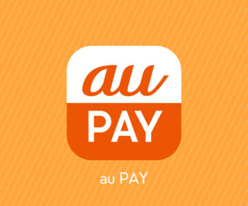 【au PAY】請求書支払いが地方税統一QRコード「eL-QR」に対応、4月から
