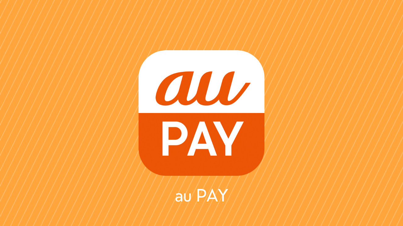 【au PAY】還元率0％、au PAYカードから残高チャージをしてもPontaポイント加算なし（12月利用分から）