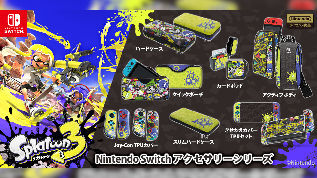 60％OFF】 任天堂 きせかえカバーTPUセット スプラトゥーン3 ニンテンドースイッチ