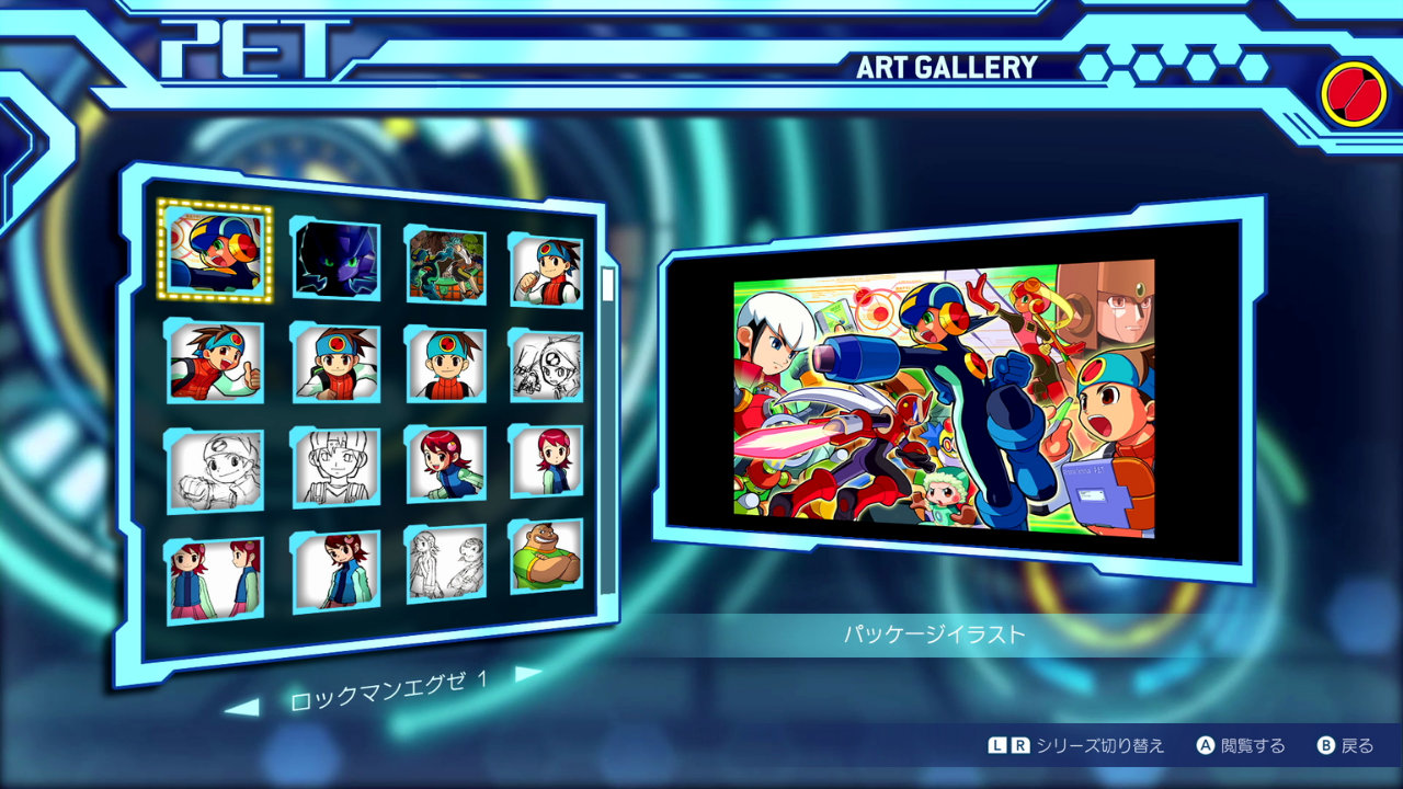 Mega Man Battle Network Legacy Collection ロックマンエグゼ アドバンスドコレクション