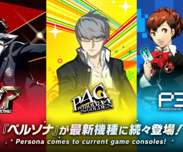 『ペルソナ』シリーズ3作品が Nintendo Switch に登場、『P5R』『P4G』『P3P』